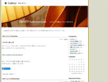 Tablet Screenshot of gallery.calotte-web.com